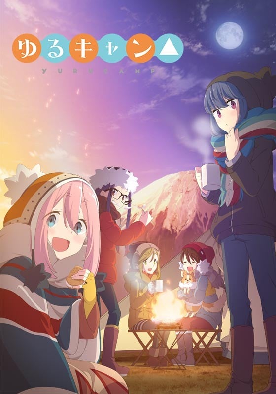 摇曳露营△
