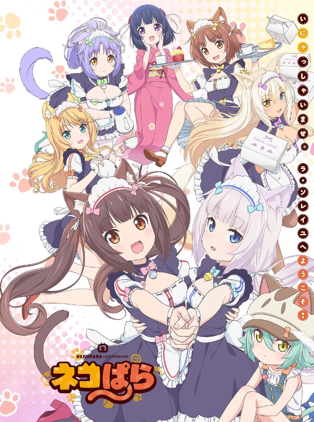 NEKOPARA