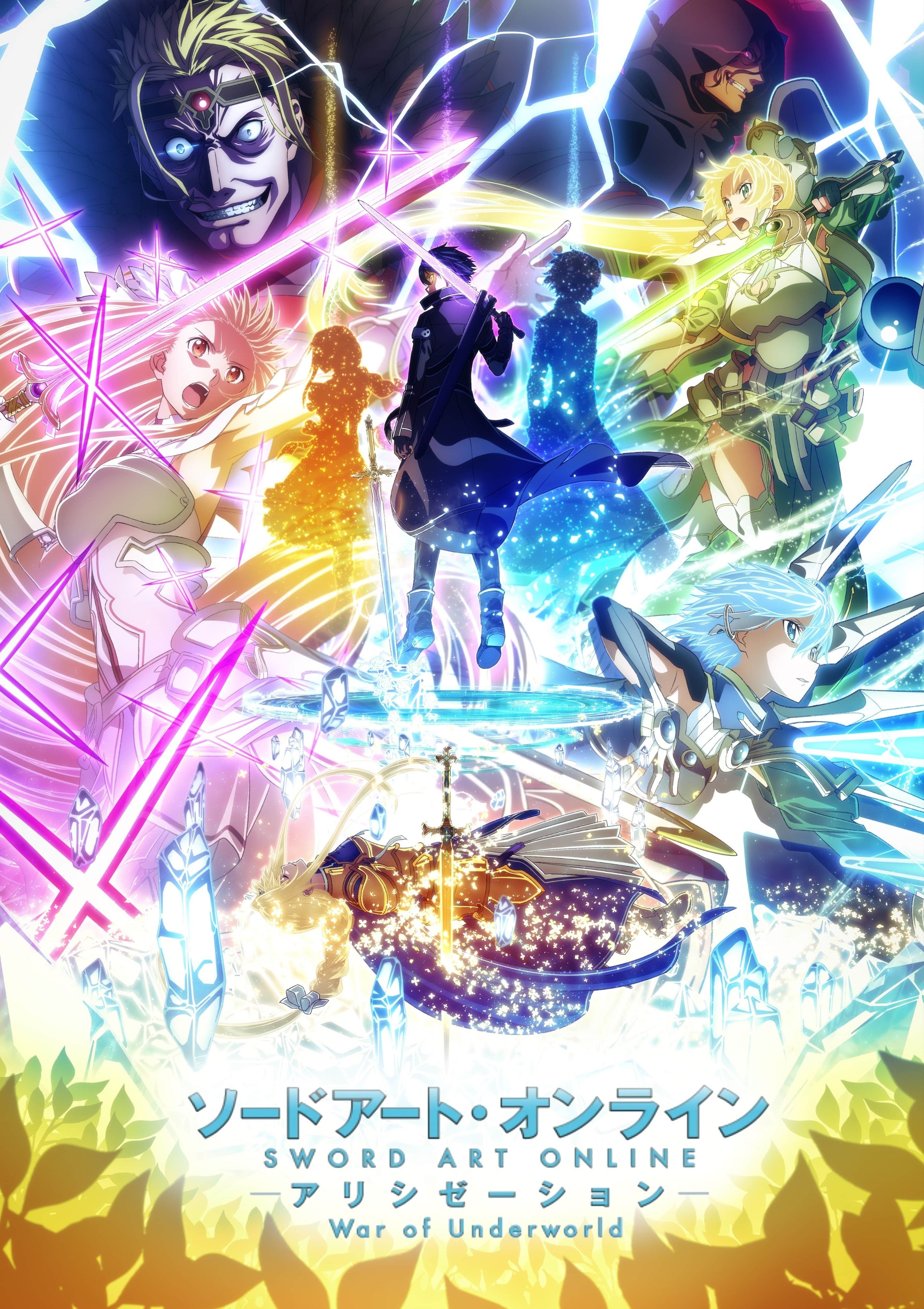 刀剑神域 Alicization War of Underworld -THE LAST SEASON-